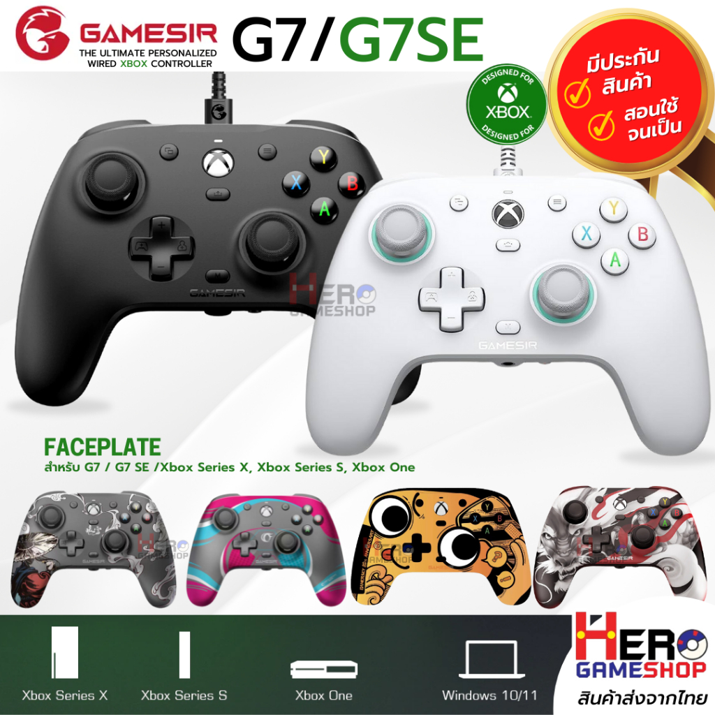 GAMESIR G7 SE Wired Controller / จอย Xbox Series / PC จอยเกมมีสาย / จอยเกมพกพา Xbox Controller Hall Effect จอยไม่ดริฟต์