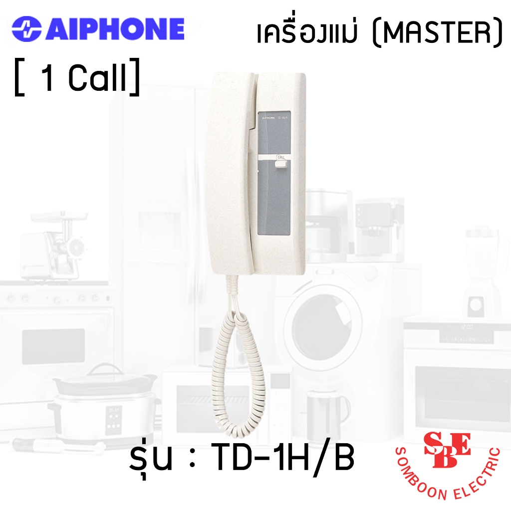 Intercom Aiphone แบบเดินสาย รุ่น TD-1H/B เครื่องแม่ (Master)