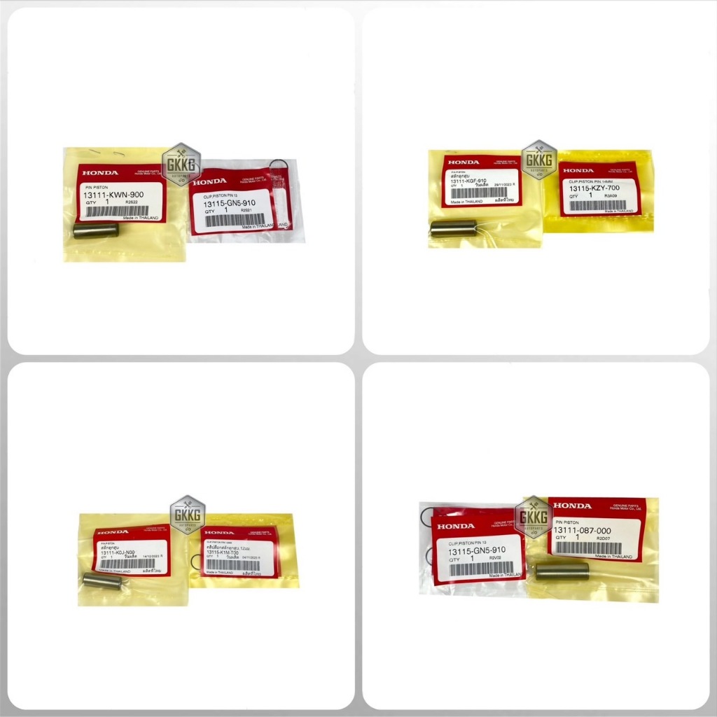 สลักลูกสูบแท้ศูนย์  HONDA WAVE,CLICK,CBR150,CLICK125I,CLICK150,PCX150,ADV150