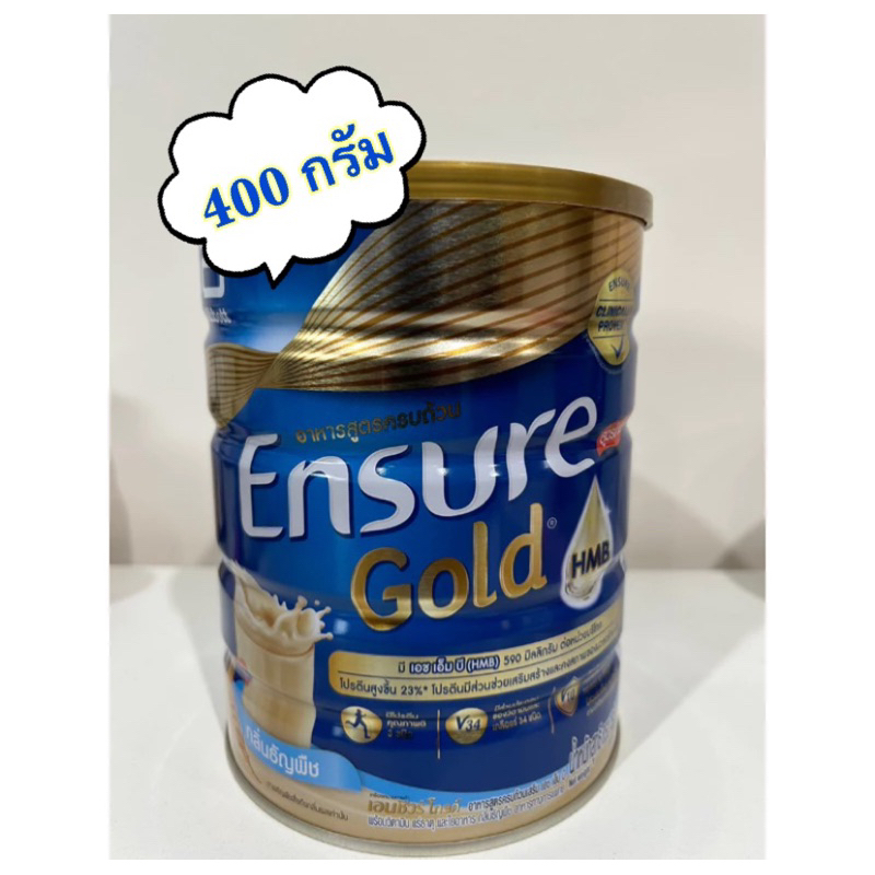 [พร้อมส่ง] Ensure Gold เอนชัวร์ โกลด์ อาหารเสริมสูตรครบถ้วน กลิ่นธัญพืช (Wheat) 400 g