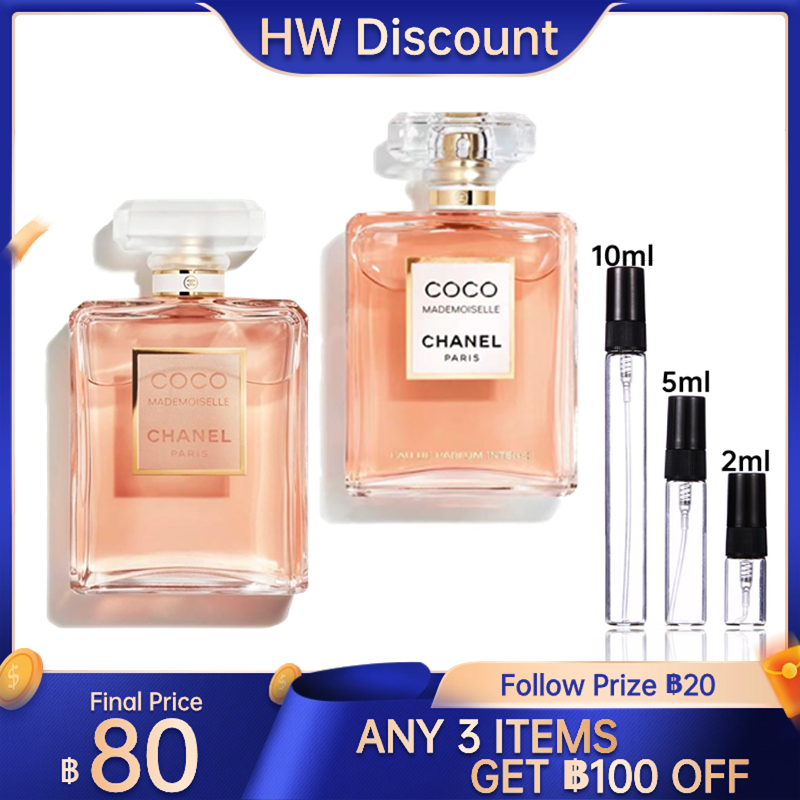 น้ําหอมแท้แบ่งขาย Chanel Coco Mademoiselle EDP & Chanel Coco Mademoiselle Intense EDP 2ml/5ml/10ml น้ําหอมแบบพกพา