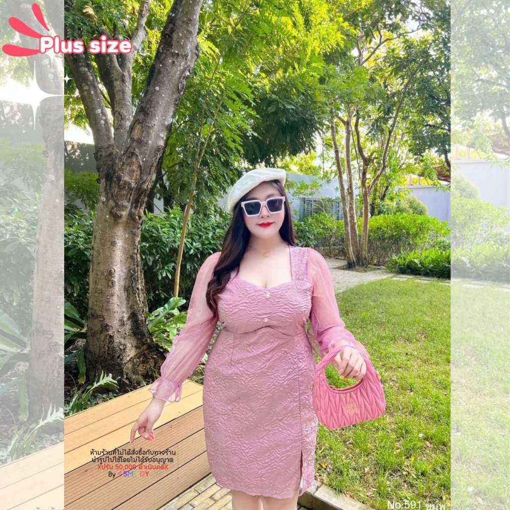 สาวอวบ เดรสเรียบหรูแขนยาว สายเรียบร้อย หรูหรา มาทางนี้จ้า เดรสแขนยาวผ้ามุ้ง ทรงสวย งานแต่ง งานเลี้ยง สวยสะดุดตาแน่นอน
