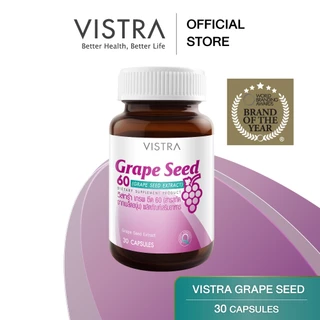 VISTRA BEAUTY SUPPLEMENT ผลิตภัณฑ์เสริมอาหารเพื่อความงาม