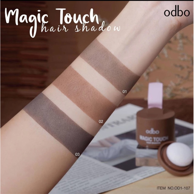 odbo od1-107 :: ที่ปิดเหม่ง MAGIC TOUCH HAIR SHADOW odbo