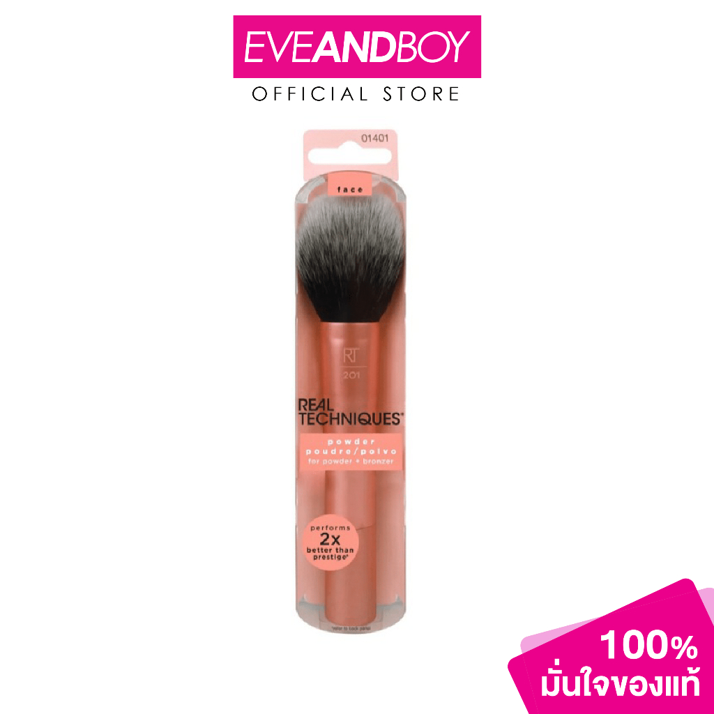 REAL TECHNIQUES - Powder Brush