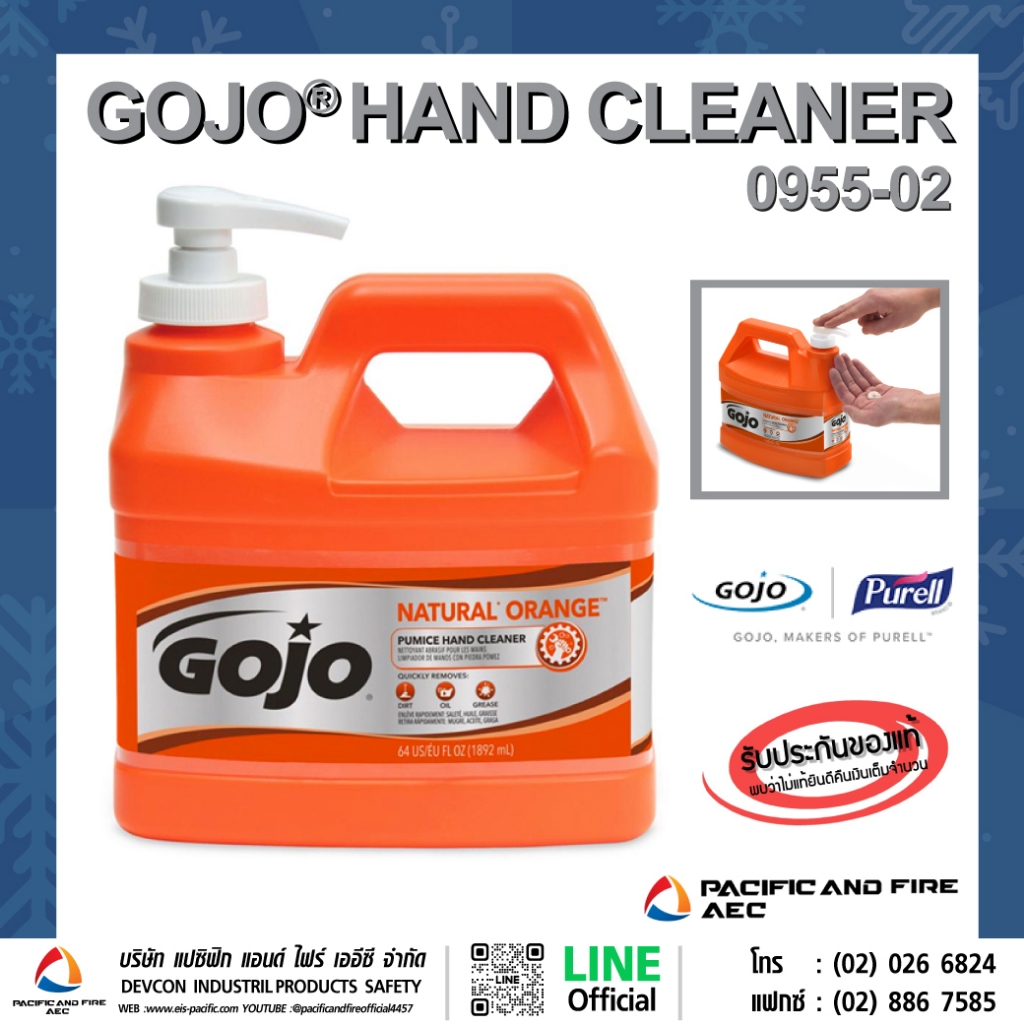 GOJO® NATURAL* ORANGE™ PUMICE HAND CLEANER - น้ำยาล้างมือ GOJO 0955-02