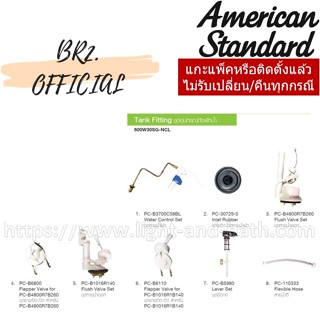 600W30SG-NCL อุปกรณ์ประกอบถังพักน้ำ 6 ลิตร รุ่น IDS CLEAR