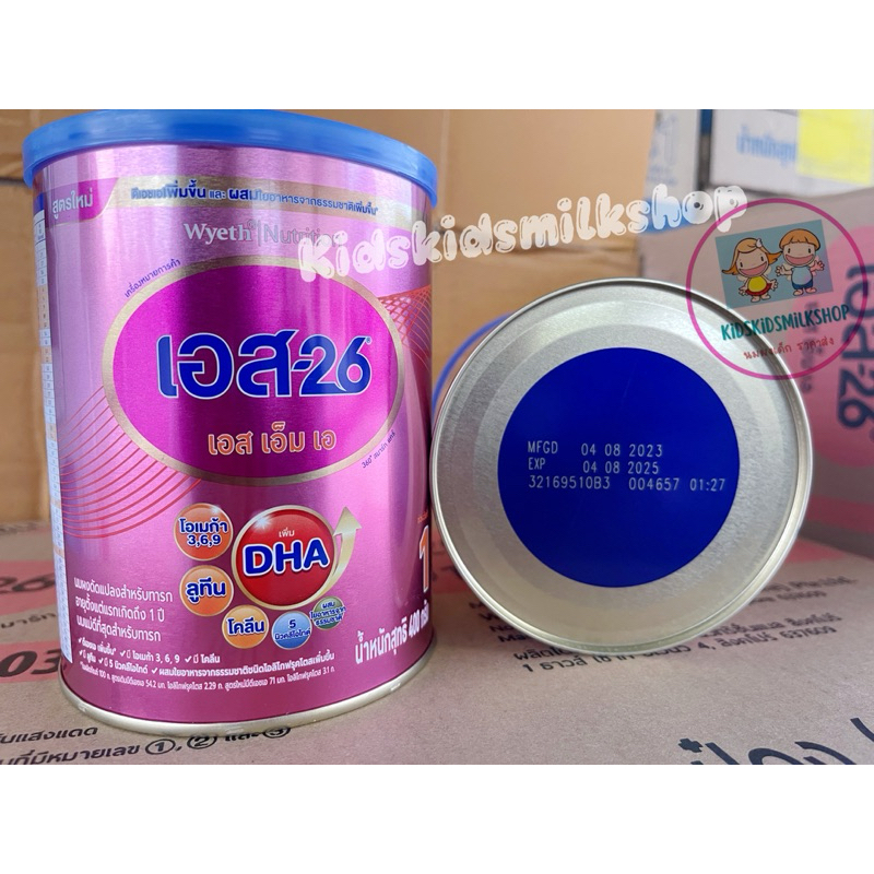 S 26 SMA นมผง เอส 26 เอสเอ็มเอ (ม่วงชมพู) สูตร 1 ขนาด 400 กรัม Exp..4/8/2025