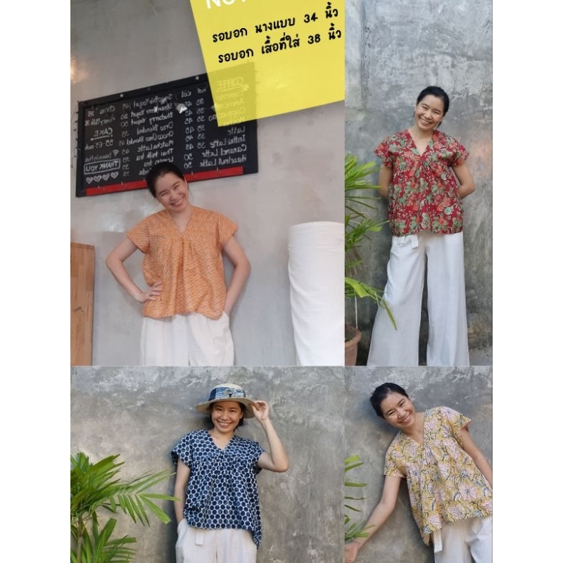👄เสื้อกะเหรี่ยงประยุกต์