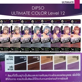 ( ตัดปีก ) โลชั่นเปลี่ยนสีผมออแกนิค ดิ๊พโซ่ เนื้อออยล์เบส Dipso Ultimate Color Lotion ขนาด100 ml x2
