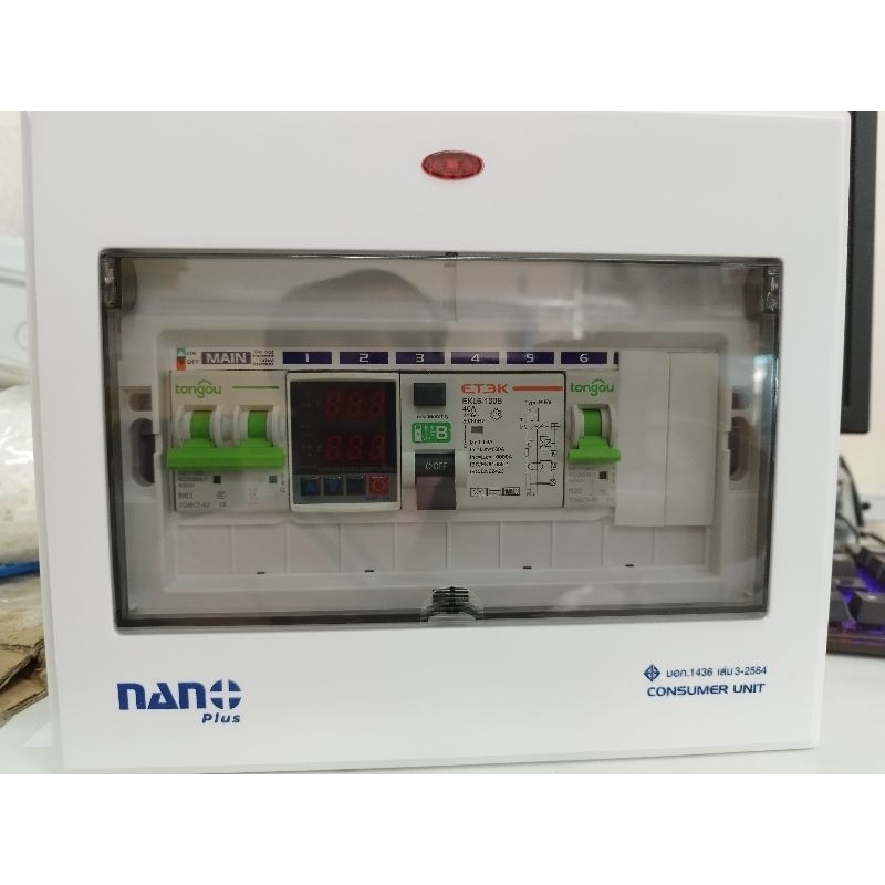 ตู้คอนซูมเมอร์สำหรับรถไฟฟ้า EV Charging พร้อมส่ง