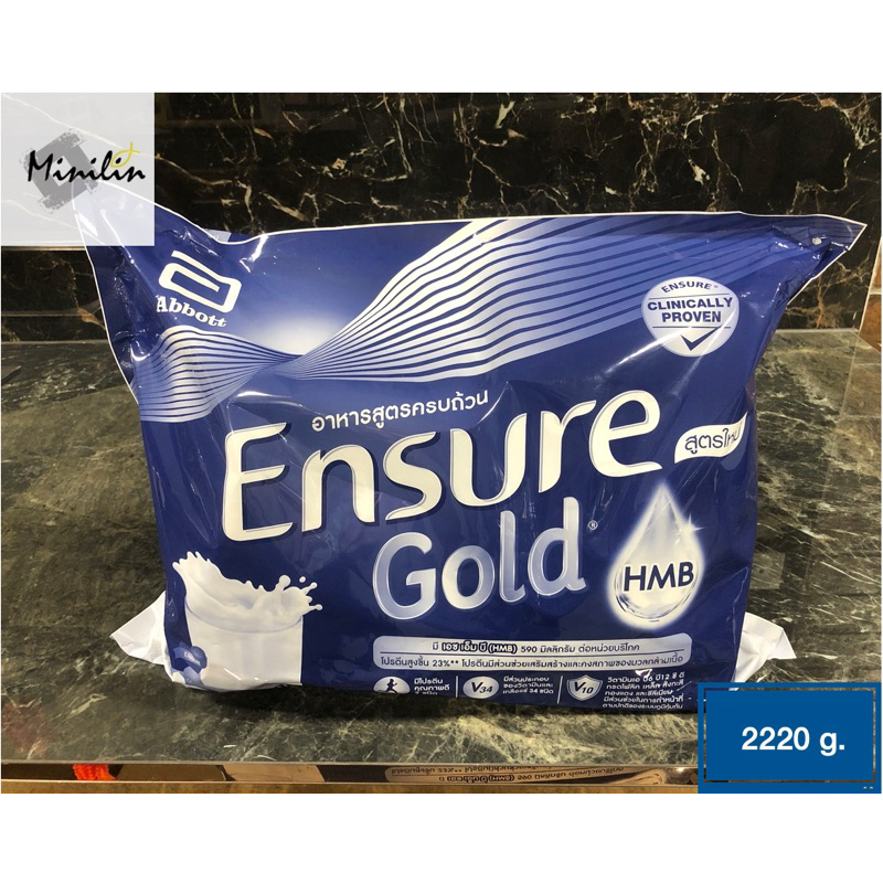 [Exp.07/2026] สูตรใหม่ Ensure Gold Vanilla เอนชัวร์โกลด์วนิลลา (370ก. x6 ถุง) แบบถุงเติม 2.22 Kg