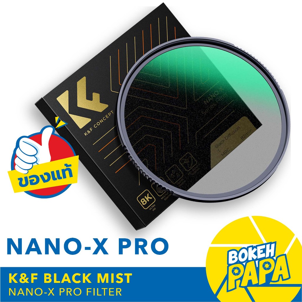 K&F Nano-X Black Mist Diffusion 1/1 1/2 1/4 1/8 Special Effects Soft Filter Double Side Multi-Code ฟิลเตอร์ เพิ่มความนวล