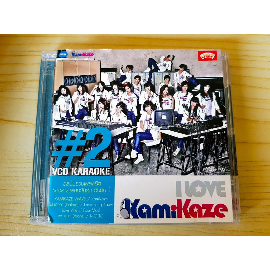 VCD แผ่นเพลง RS Kamikaze - I Love KamiKaze Vol.2 (K-Otic , Neko Jump , Faye Fang Kaew)