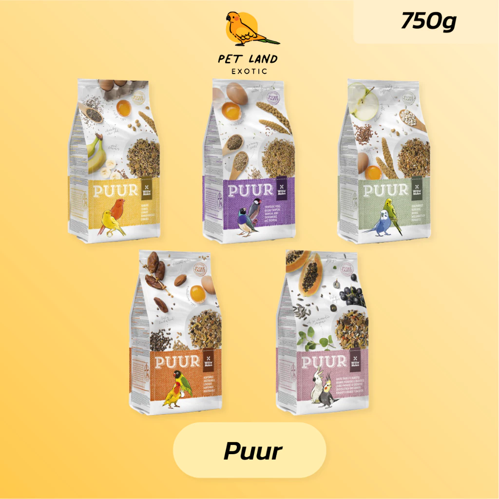 อาหารนกแก้ว ธัญพืชนกแก้ว ยี่ห้อPuur ขนาก750กรัม