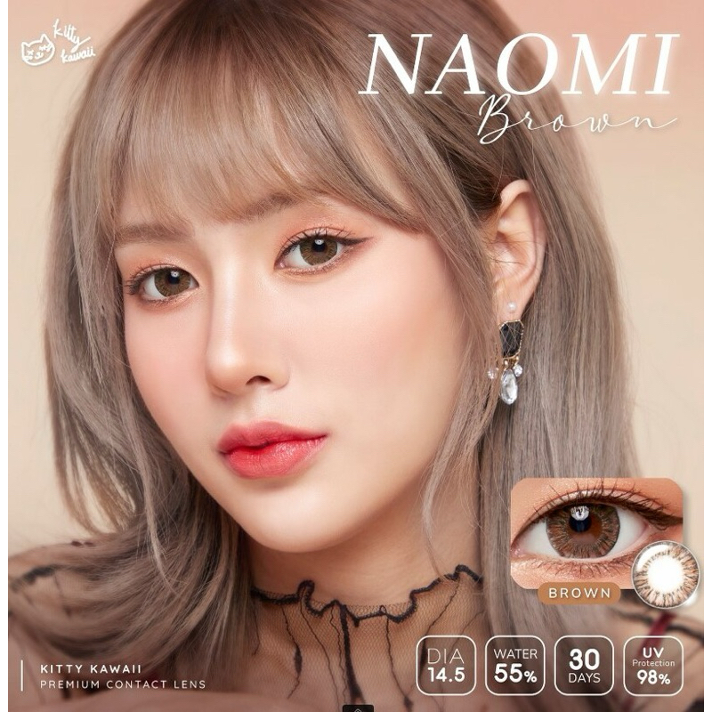 คอนเเทคเลนส์ Kitty kawaii Naomi brown (14.5) size L