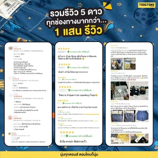 Toogtons ทุกตอนส์ Boxer บ๊อกเซอร์ นุ่มเหมือนมาร์ชเมลโล่ Galaxy บ๊อกเซอร์ชาย บ็อกเซอร์ผู้หญิง ใส่นอนได้