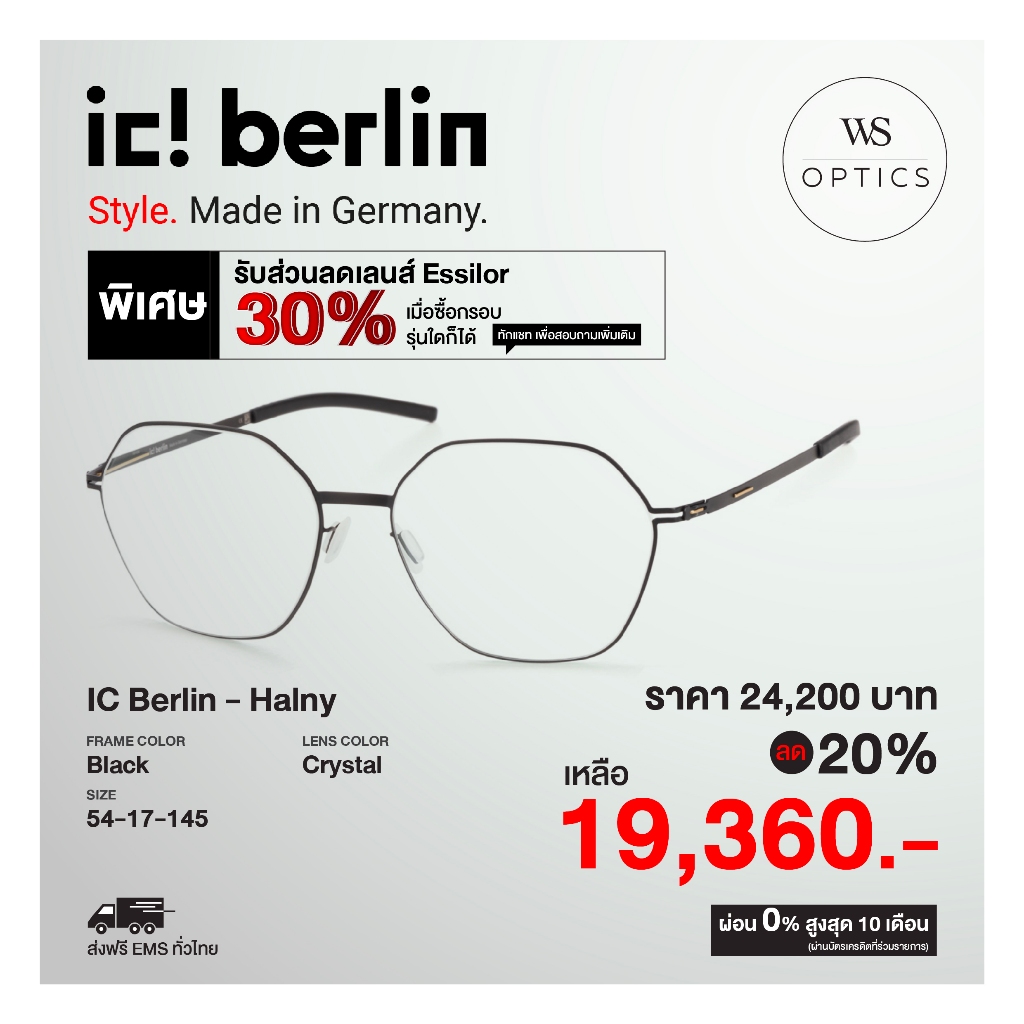 ic! Berlin กรอบแว่นสายตา รุ่น Halny