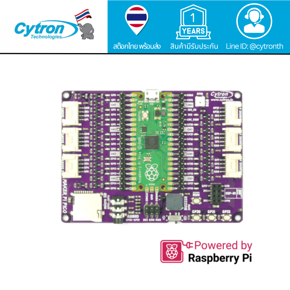 Maker Pi Pico Development Board สำหรับเรียนรู้ & สร้างต้นแบบ