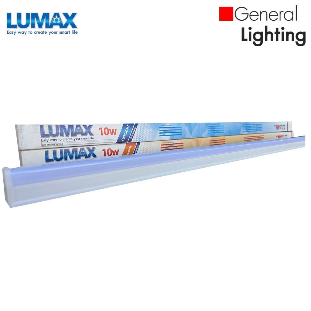 ชุดหลอดไฟยาว ชุดรางนีออนยาว เซ็ตยาว LUMAX ลูแมกซ์ L&E T5 90cm LED 10W (แสงขาว/แสงวอร์มไวท์) มีสต็อก