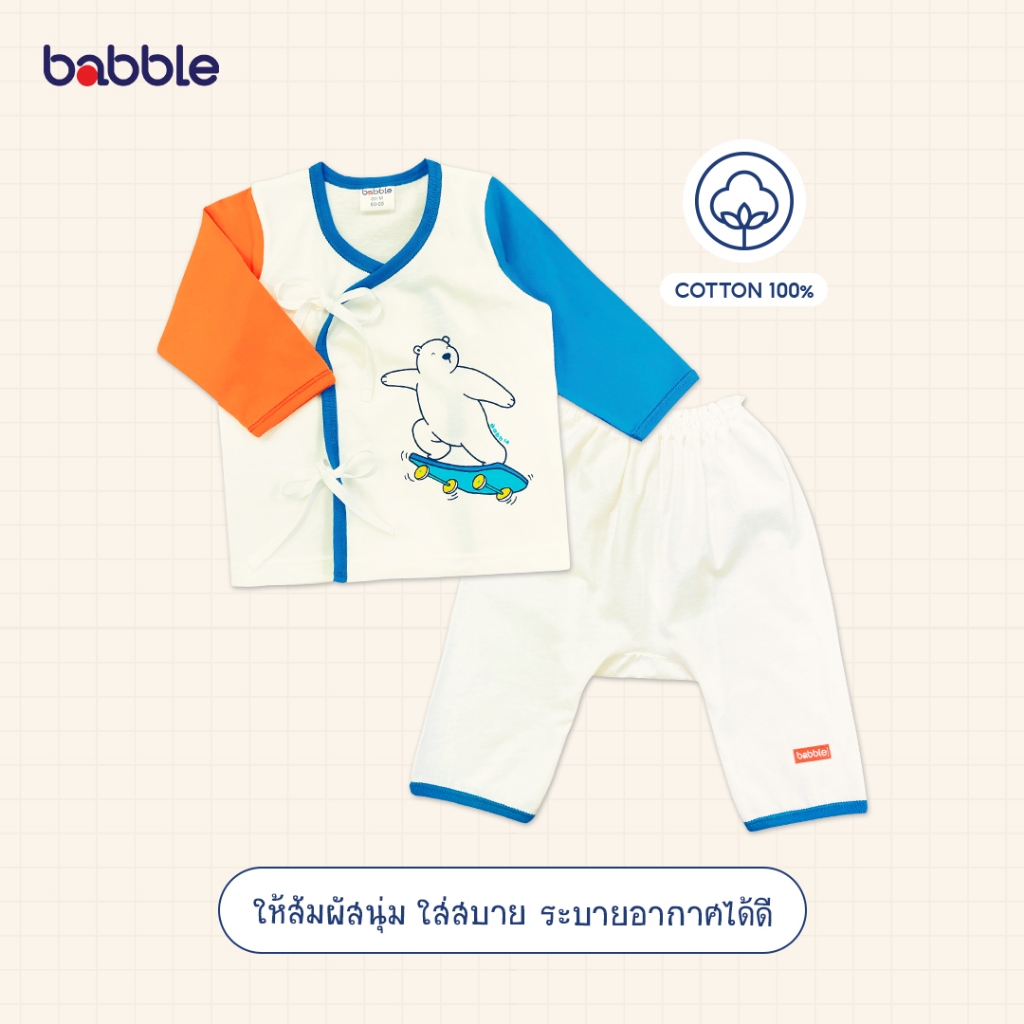 [3ชุดลด100] Babble ชุดเด็กแรกเกิด แรกเกิด ถึง 3 เดือน คอลเลคชั่น Play day ชุดนอน (Btb)