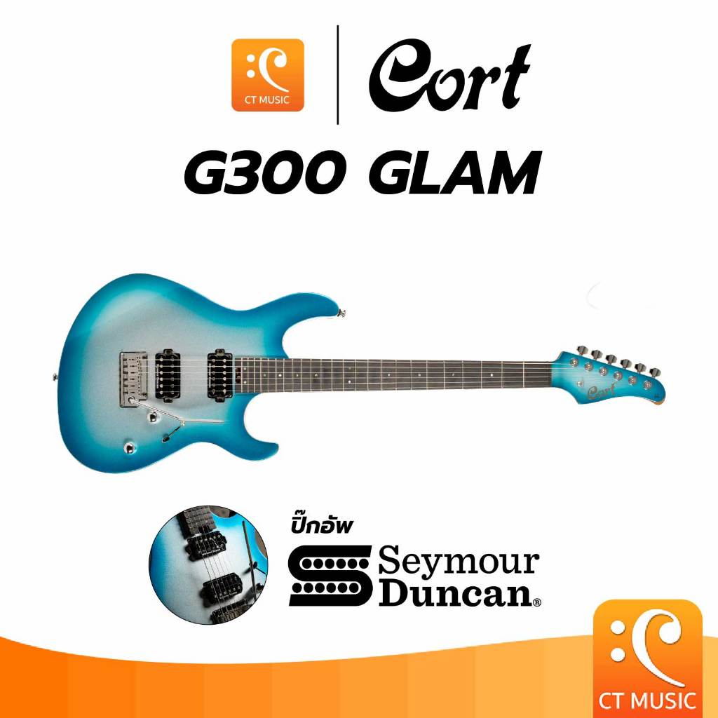 Cort G300 GLAM กีตาร์ไฟฟ้า