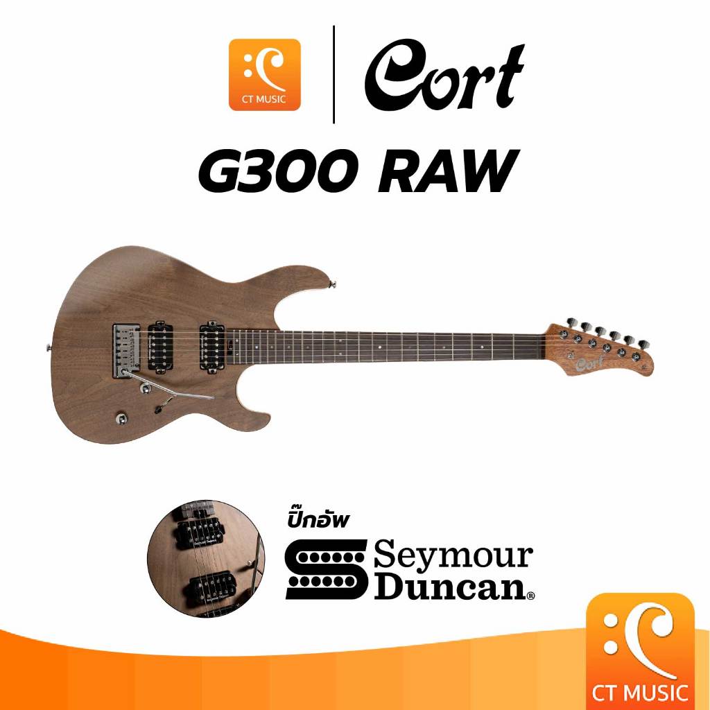 Cort G300 Raw กีตาร์ไฟฟ้า