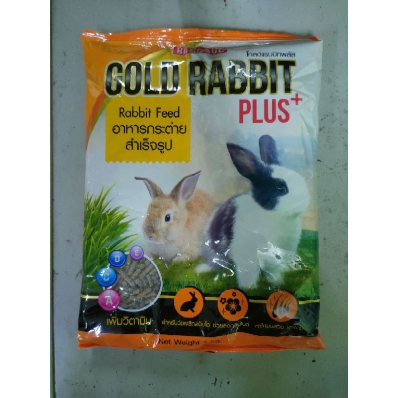 อาหารกระต่ายGOLD.RABBIT.PLUS+.1กิโลกรัม(สินค้าพร้อมส่งทุกวัน)