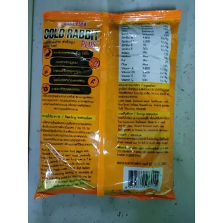 อาหารกระต่ายGOLD.RABBIT.PLUS+.1กิโลกรัม(สินค้าพร้อมส่งทุกวัน)