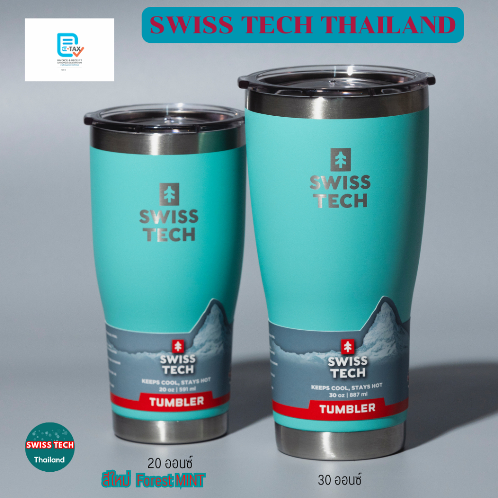 สีเขียวมิ้นสีใหม่แก้วเก็บความเย็น18 ชมความร้อน 6 ชมเก็บอุณหภูมิ Swiss Tech Thailand รับประกันสินค้าแท้ทำจากสแตนเลสแท้หนา