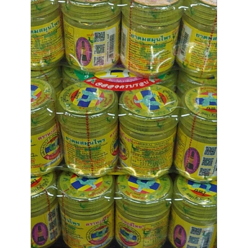 (10แพ็ค) สีเหลือง กลิ่นสมุนไพรขนาด1ออนซ์ มีพร้อมส่ง