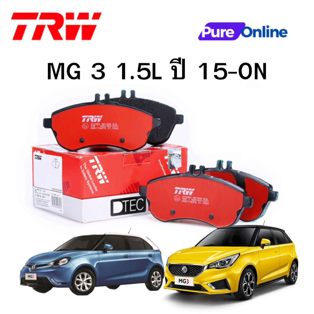 MG TRW ผ้าเบรคหน้า MG 3 MG3 1.5L ปี 2015-2020 เอ็มจี 3 GDB7832