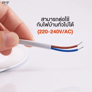 EVE โคมดาวน์ไลท์ แอลอีดี รุ่น Phantom หน้ากลม/เหลี่ยม ขนาด 12W 15W 18W แสงขาว และ แสงเหลือง