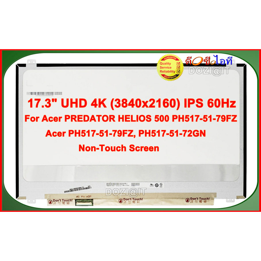 จอโน๊ตบุ๊ค LCD•LED Notebook 17.3"นิ้ว For Acer PREDATOR HELIOS 500 PH517-51-79FZ, PH517-51-72GN•UHD 4K (3840x2160)