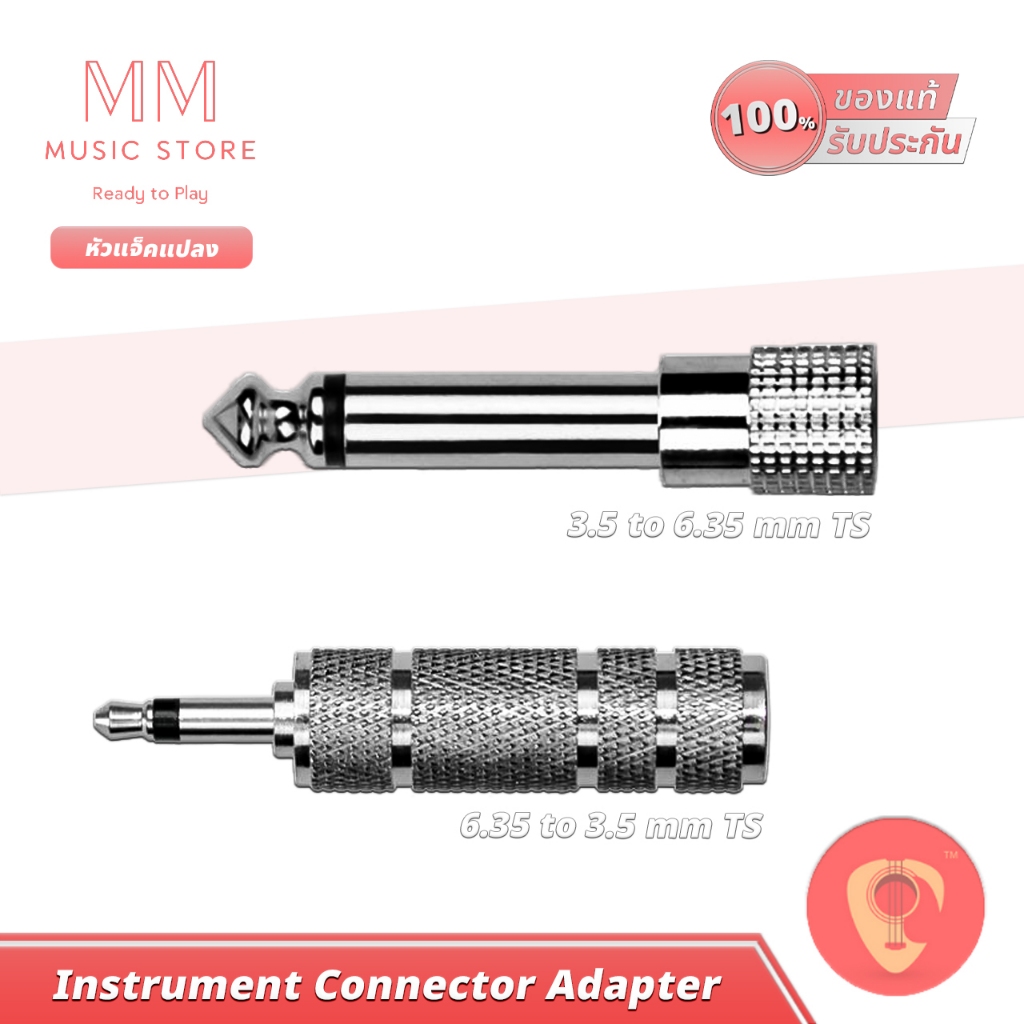 KIRLIN Adapter Mono 3.5-6.35 TS หัวแจ็คแปลง กีตาร์ เบส อะแดปเตอร์ ปลั๊ก Connector Guitar Jack Cable