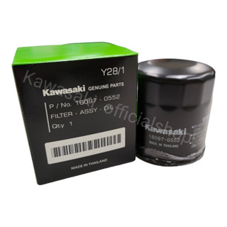 ไส้กรองน้ำมันเครื่อง FILTER-ASSY-OIL Kawasaki genuine parts …