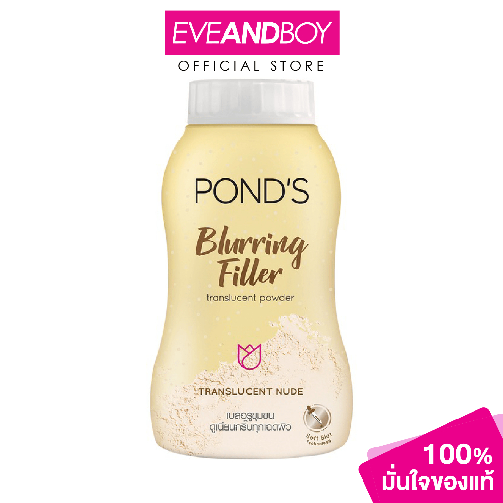 PONDS - Powder Gold COMPACT POWDER (50g.) แป้งฝุ่น