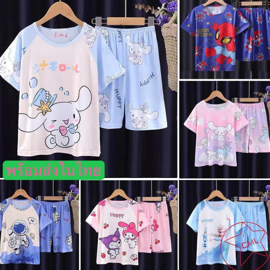พร้อมส่งชุดนอนเด็กเด็กชายและหญิงชุดบ้านแขนสั้นการ์ตูน 1120