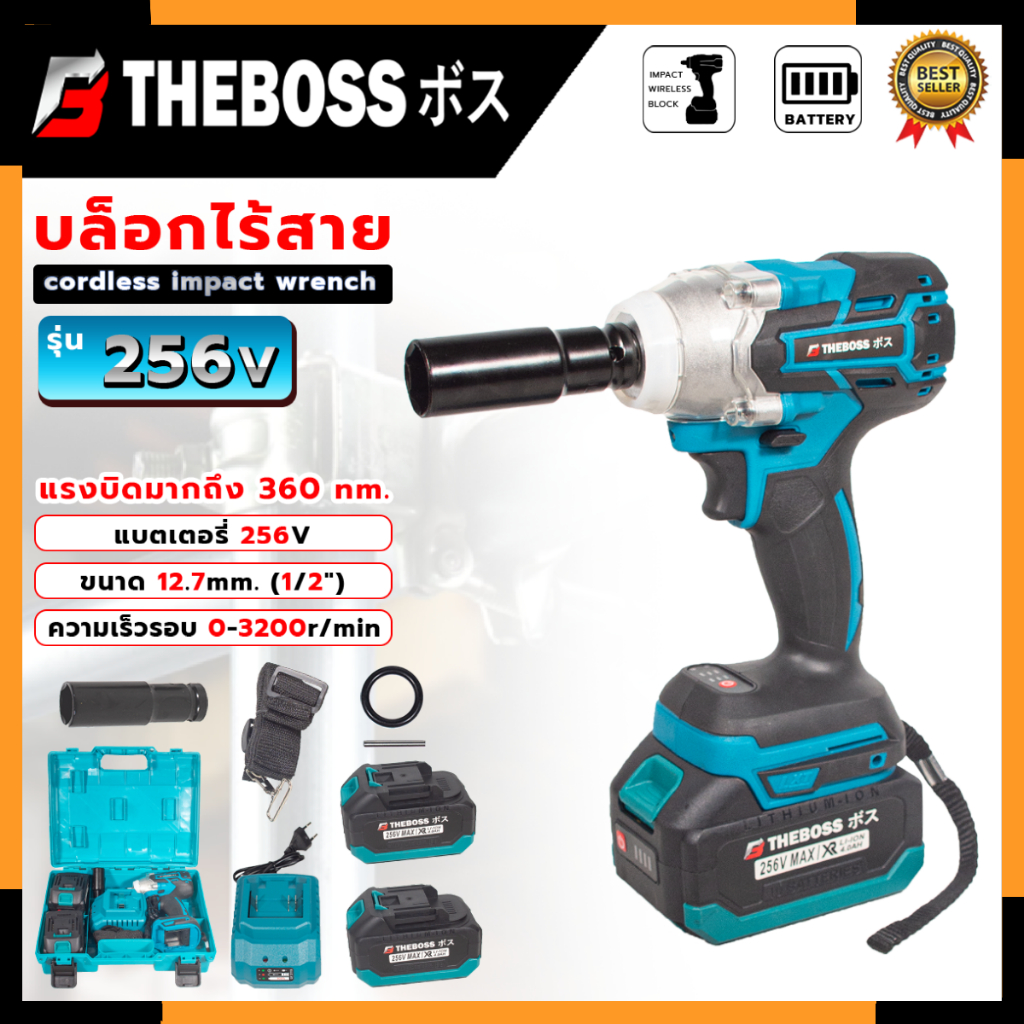 THEBOSS บล็อกไร้สาย 229V สว่าน Impact