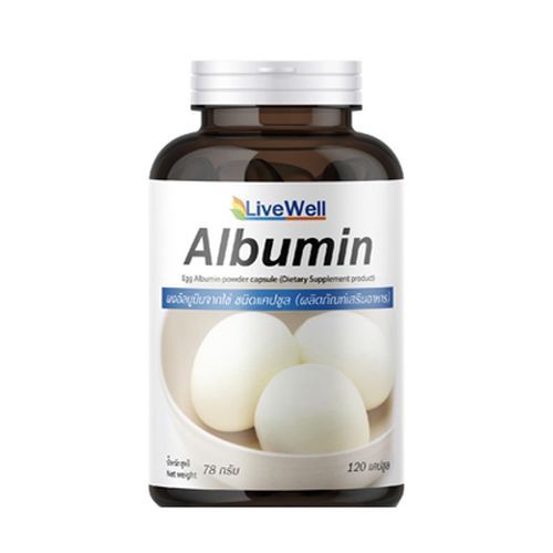 Albumin Livewell โปรตีน อัลบูมิน ผงไข่ขาวสกัด 120แคปซูล