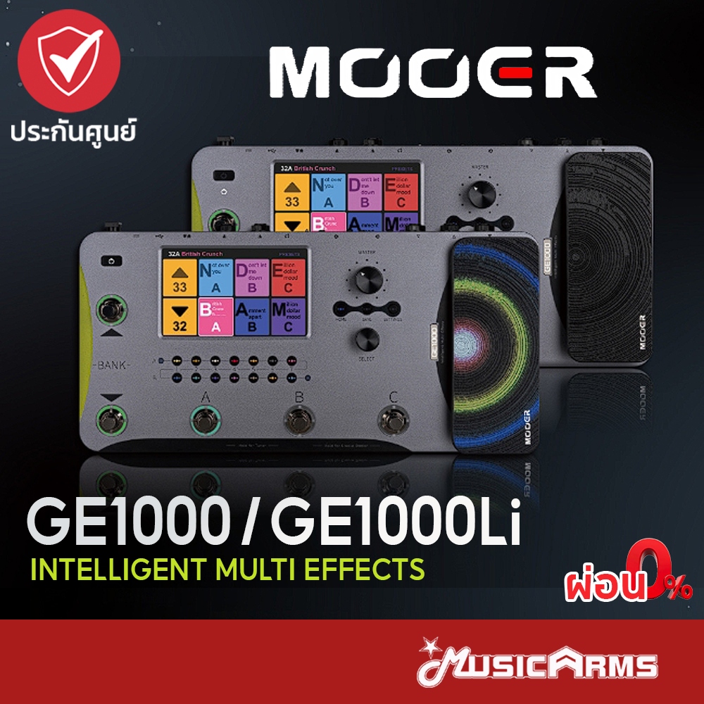 Mooer GE1000 มัลติเอฟเฟค Mooer GE1000 Li เอฟเฟคกีตาร์ Mooer GE1000 / GE1000 Li with Rechargeable Battery