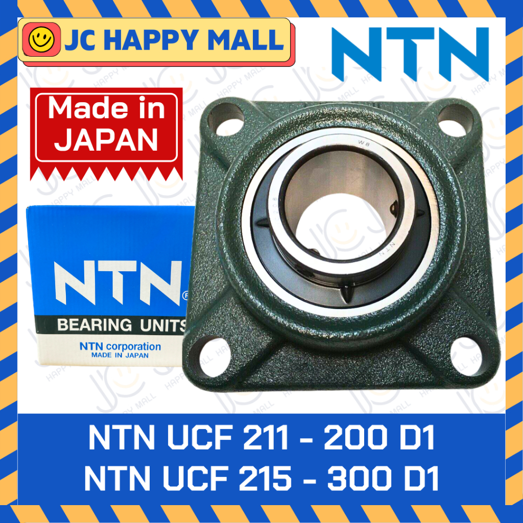 NTN UCF 211-200 NTN UCF 212-204 NTN UCF 213-208 NTN UCF 214-212 NTN UCF 215-300 รูนิ้ว ของแท้