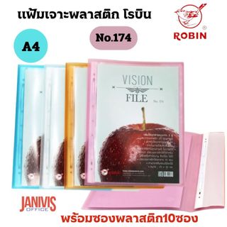 ROBINแฟ้มเจาะพลาสติกA4 โรบิน No. 174 (พร้อมซองพลาสติก10ซอง)