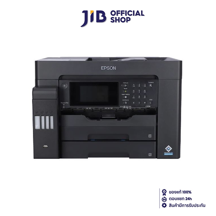 PRINTER (เครื่องพิมพ์) EPSON ECOTANK L15150 A3 WI-FI DUPLEX ALL-IN-ONE INK TANK PRINTER