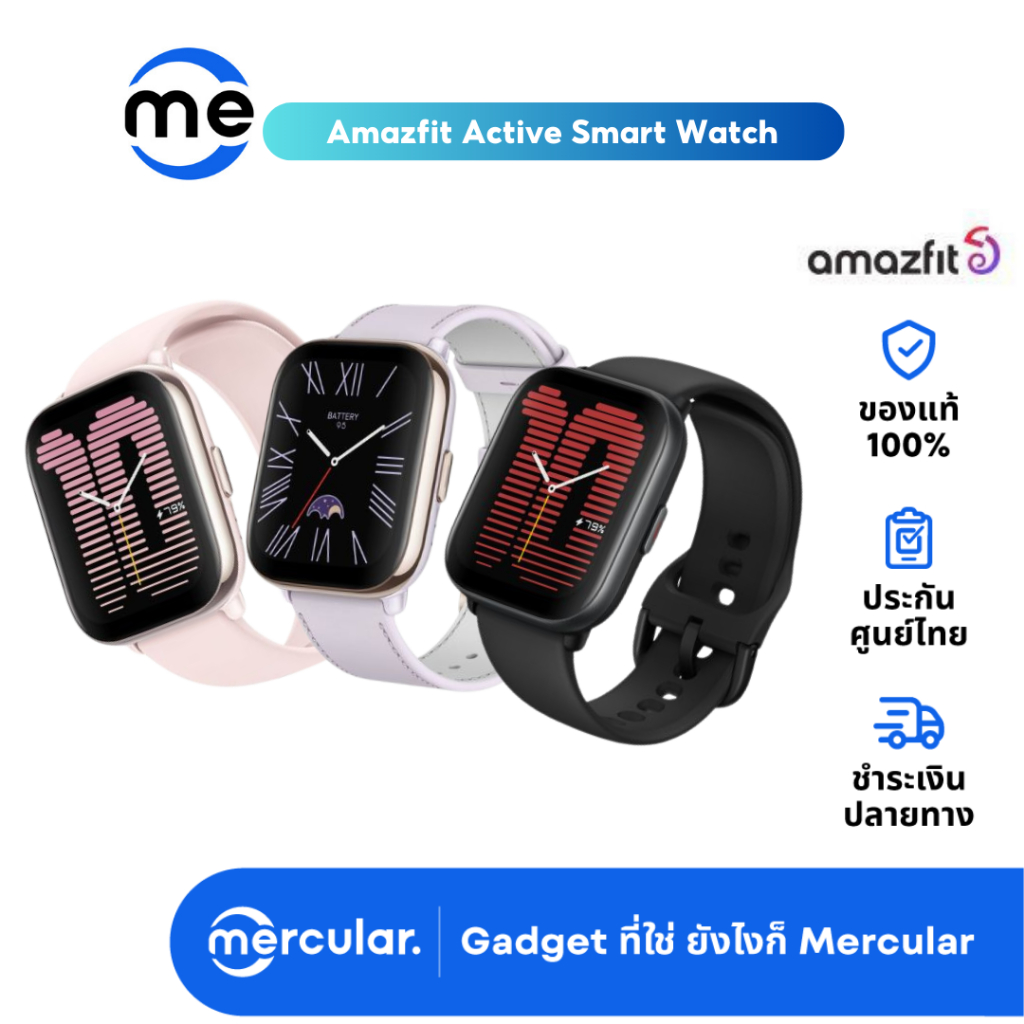 นาฬิกา Amazfit Active Smart Watch