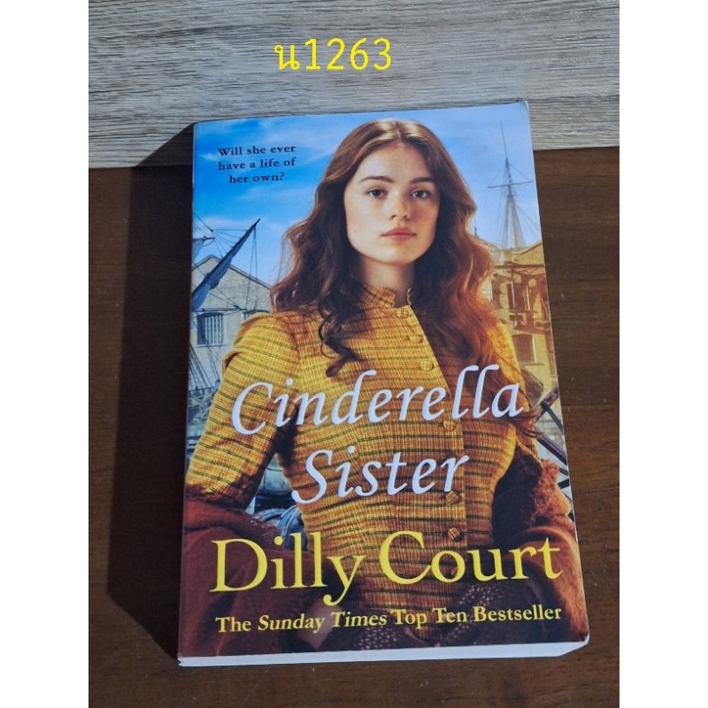 Cinderella Sister Dilly Court หนังสือภาษาอังกฤษ