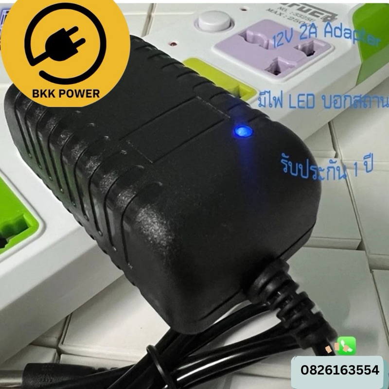 12V 2A Adapter อะแดปเตอร์สำหรับ กล้องวงจรปิด อุปกรณ์อิเล็กทรอนิกส์ต่างๆ จัดส่งด่วนจากกรุงเทพ ราคา ถูกที่สุด ดีลบีเคเค แกลเลอรีภาพที่ 8