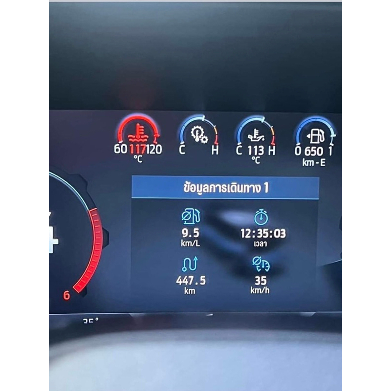 วาล์วน้ำตัวนอก นำเข้า (ไม่ผ่า) Next Gen Ford 2022 UP  82/88 องศา - รูปที่ 6