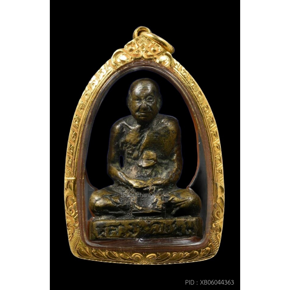 รูปหล่อโบราณหลวงพ่อแช่ม วัดฉลอง จ.ภูเก็ต พิมพ์แขนทะลุ ปี2512