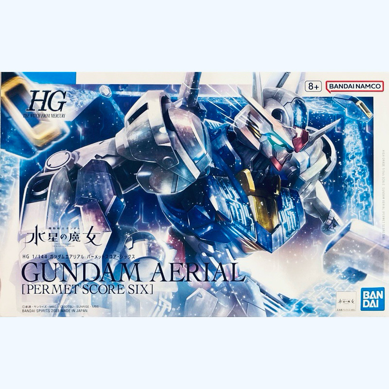HG 1/144 Gundam Aerial (Permet Score Six)